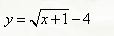 С помощью преобразования графиков основных элементарных функций построить графики функций <br /> y = √(x + 1) - 4