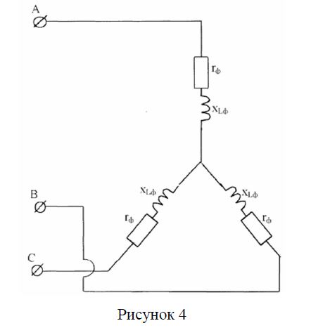 Трехфазный потребитель имеет симметричную нагрузку, соединенную по схеме «звезда» (рисунок 4). Требуется определить: линейное напряжение сети U<sub>Л</sub> полное сопротивление фаз Z<sub>Ф</sub>, ток в фазах I<sub>Ф</sub> и линейных проводах I<sub>Л</sub>, реактивную Q и полную мощность потребляемую нагрузкой, коэффициент мощности cosφ. <br /> Дано: R<sub>ф</sub> = 10 Ом ; X<sub>LФ</sub> = 25 Ом; Р = 1,2 кВт. <br /> (вариант 19)