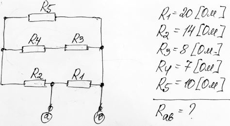 Определить эквивалентное сопротивление цепи относительно зажимов ab