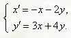 Решить систему обыкновенных дифференциальных уравнений: <br /> x' = - x - 2y<br />  y' = 3x + 47