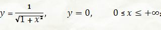 Вычислить объёмы тел, образованных вращением фигур, ограниченных графиками функций.  Ось вращения ОХ <br />  y = 1/√(1 + x2), y = 0, 0 ≤ x ≤ + 