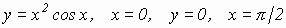 Вычислить площади фигур, ограниченных указанными линиями <br /> y = x<sup>2</sup>cos(x), x = 0, y = 0, x = π/2