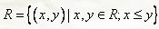 Определите свойства отношений: R = {(x, y)| x, y ∈ R, x ≤ y}