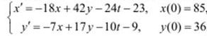Найти решение задачи Коши для системы обыкновенных дифференциальных уравнений, применяя преобразования Лапласа 