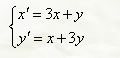 Найти общее решение системы дифференциальных уравнений <br /> x' = 3x + y <br /> y' = x + 3y