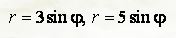 Вычислить площадь фигуры, ограниченной линиями: r = 3sin(φ), r = 5sin(φ)