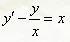 Найти общее решение линейного дифференциального уравнения первого порядка <br /> y' - (y/x) = x