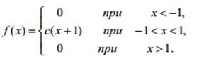 Случайная величина Х задана плотностью вероятностей. Найти: коэффициент "с", интегральную функцию распределения F(x), M(X), D(X) и вероятность P(0 < X < 0,5)