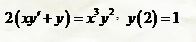 Найти решение задачи Коши <br /> 2(xy' + y) = x<sup>3</sup>y<sup>2</sup>, y(2) = 1