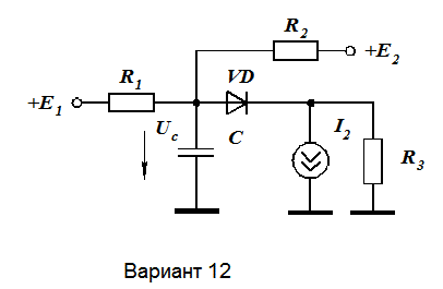 Построить график изменения напряжения на конденсаторе и рассчитать момент времени t, при котором оно достигает уровня Uc(t).<br />  <b>Вариант 12</b><br />Дано R1=4 кОм; R2=4 кОм; R3=2 кОм; <br />E1=2 В; E2=-10 В; <br />I1=-1 мА; <br />C=0,1 мкФ; <br />U<sub>C</sub> (0)=8 В; <br />U<sub>C</sub> (t)=-2 В;