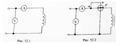 Для катушки с сердечником из листов электротехнической стали проведены два опыта: <br />- при подведенном постоянном напряжении U’ измерена сила тока в катушке I’ <br />- при подведенном переменном напряжении U измерены сила тока I и активная мощность цепи P   <br />Рассчитать параметры разветвленной и неразветвленной схем замещения. Построить векторную диаграмму. <br /><b>Вариант 9</b> <br />Дано: <br />При постоянном напряжении U’ = 4.8 В, I’ = 3 A <br />При переменном напряжении U = 128 В, I = 8 A, P= 192 Вт
