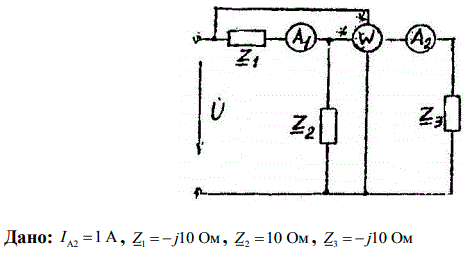 <b>Анализ цепей переменного тока</b><br />Требуется: <br />1) Определить показания ваттметра W.<br /> 2) Составить баланс мощностей.<br /> <b>Вариант 5</b>