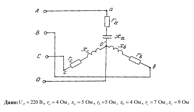 Определить: <br />1) Фазные и линейные токи. <br />2) Ток в нейтральном проводе. <br />3) Активную мощность всей цепи каждой фазы в отдельности. <br />4) Построить векторную диаграмму токов и напряжений.<br /> <b>Вариант 5</b>