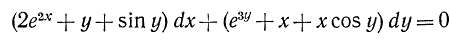 Решить дифференциальное уравнение <br /> (2e<sup>2x</sup> + y + sin(y))dx + (e<sup>3y</sup> + x + xcos(y))dy = 0