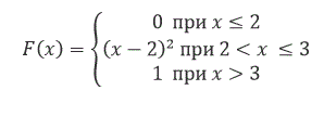 Непрерывная случайная величина Х задана функцией распределения F(x). Найти плотность вероятности f(x), математическое ожидание M(X) и дисперсию D(X)