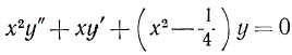 Решить уравнение <br /> x<sup>2</sup>y'' + xy' + (x<sup>2</sup> - 1/4)y = 0