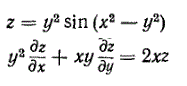 Доказать, что функция z = y<sup>2</sup>sin(x<sup>2</sup> - y<sup>2</sup>)  удовлетворяет уравнению y<sup>2</sup>(dz/dx) + xy(dz/dy) = 2xz