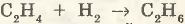 В сосуде протекает реакция между газообразными веществами: С<sub>2</sub>Н<sub>4</sub> + H<sub>2</sub> -> С<sub>2</sub>H<sub>6</sub>. Во сколько раз увеличится скорость химической реакции, если концентрацию С<sub>2</sub>Н<sub>4</sub> увеличить в 2 раза и повысить температуру на 30 °С. Температурный коэффициент скорости реакции принять равным 3.