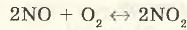 В системе установилось равновесие: <br /> 2NO + O<sub>2</sub> ↔ 2NO<sub>2</sub>. <br /> Равновесные концентрации NO, O<sub>2</sub> и NO<sub>2</sub> соответственно равны 0,15; 0,1 и 0,2 моль/л. Как изменилось давление в сосуде к моменту установления равновесия! (Рассчитайте отношение Р<sub>равн</sub> к Р<sub>исх</sub>)?