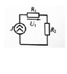 Чему равно напряжение на резисторе R<sub>1</sub> (U<sub>1</sub>) в цепи, если  I = 5 А, R<sub>1</sub> = 10 Ом, R<sub>2</sub> = 20 Ом? 