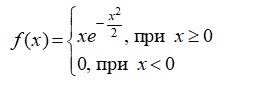 Плотность распределения случайной величины  Х имеет вид. Найти плотность распределения Y=X<sup>3</sup>