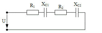 Цепь переменного тока содержит различные элементы (резисторы, индуктивности, ёмкости), включенные последовательно. Схема цепи приведена на соответствующем рис.2. <br /> Начертить схему цепи и определить следующие величины, относящиеся к данной цепи, если они не заданы в таблице: <br /> 1)	Полное сопротивление Z; <br /> 2)	Напряжение U, приложенное к цепи; <br /> 3)	Ток I; <br /> 4)	Угол сдвига φ (по величине и знаку); <br /> 5)	Активную Р, реактивную Q и полную S мощности цепи. <br /> Начертить в масштабе векторную диаграмму цепи и пояснить характер изменения (увеличится, уменьшится, останется без изменений) тока, активной, реактивной мощности при увеличении частоты тока в 2 раза. Напряжение, приложенное к цепи, считать неизменным. <br /> Дано: R<sub>1</sub> = 10 Ом; R<sub>2</sub> = 6 Ом; X<sub>C1</sub> = 8 Ом; X<sub>C2</sub> = 4 Ом.