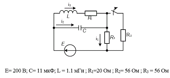 Задача 1 <br />В электрической цепи с известными параметрами в момент времени t=0 происходит коммутация (до коммутации электрическое состояние установившееся). <br />Требуется: <br />1) рассмотреть переходный процесс в цепи с двумя накопителями (цепи второго порядка); <br />2) определить классическим методом закон изменения во времени величины тока в ветви с индуктивностью iL и напряжение на емкости uC ; <br />3) построить графики изменения этих величин во времени; <br />4) сравнить полученные результаты, записав их в таблицу <br /> Задача 2<br /> Рассчитать операторным методом переходный процесс в цепи. Найти ток в ветви с индуктивностью iL(t) и напряжение на емкости uC(t). Переходный процесс возникает в результате коммутации в момент времени t=0. До коммутации электрическое состояние цепи установившееся<br /> <b>Вариант 26</b>