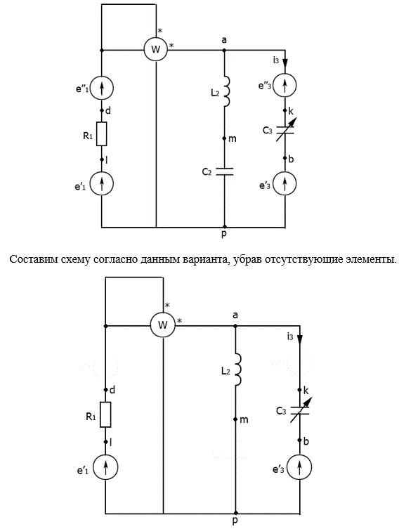 1. На основании законов Кирхгофа составить в общем виде систему уравнений для расчета токов во всех ветвях цепи, записав ее в двух формах: а) дифференциальной; б) символической. <br />2. Определить комплексы действующих значений токов во всех ветвях, воспользовавшись одним из методов расчета линейных электрических цепей. При выполнении п.2 учесть , что одна из ЭДС в табл. 2 может быть задана косинусоидой (не синусоидой). Чтобы правильно записать ее в виде комплексного числа, сначала надо от косинусоиды перейти к синусоиде. <br />3. По результатам, полученным в п. 2, определить показание ваттметра. <br />4. Составить баланс мощностей. <br />5. Построить топографическую диаграмму, совмещенную с векторной диаграммой токов, потенциал точки a, указанной на схеме, принять равным нулю. <br />6. Используя данные расчетов, полученных в п 2, записать выражение мгновенного значения тока в первой ветви – i1. Построить график зависимости указанной величины от ωt. <br />7. Полагая, что между двумя любыми индуктивными катушками, расположенными в различных ветвях заданной схемы, имеется магнитная связь при взаимной индуктивности, равной М, составить в общем виде систему уравнений по законам Кирхгофа для расчета токов во всех ветвях схемы, записав ее в двух формах: а) дифференциальной, б) символической.  <br /><b>Вариант 23</b>