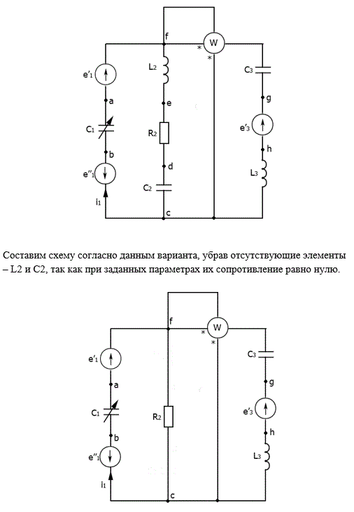 1. На основании законов Кирхгофа составить в общем виде систему уравнений для расчета токов во всех ветвях цепи, записав ее в двух формах: а) дифференциальной; б) символической. <br />2. Определить комплексы действующих значений токов во всех ветвях, воспользовавшись одним из методов расчета линейных электрических цепей. При выполнении п.2 учесть , что одна из ЭДС в табл. 2 может быть задана косинусоидой (не синусоидой). Чтобы правильно записать ее в виде комплексного числа, сначала надо от косинусоиды перейти к синусоиде. <br />3. По результатам, полученным в п. 2, определить показание ваттметра. <br />4. Составить баланс мощностей. <br />5. Построить топографическую диаграмму, совмещенную с векторной диаграммой токов, потенциал точки a, указанной на схеме, принять равным нулю. <br />6. Используя данные расчетов, полученных в п 2, записать выражение мгновенного значения тока в первой ветви – i1. Построить график зависимости указанной величины от ωt. <br />7. Полагая, что между двумя любыми индуктивными катушками, расположенными в различных ветвях заданной схемы, имеется магнитная связь при взаимной индуктивности, равной М, составить в общем виде систему уравнений по законам Кирхгофа для расчета токов во всех ветвях схемы, записав ее в двух формах: а) дифференциальной, б) символической.  <br /><b>Вариант 39</b>
