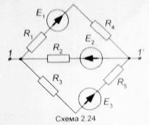 <b>Анализ сложных цепей постоянного тока. Двухполюсники. </b><br />Данная задача выполняется в три этапа: <br />I.	Расчет простой электрической цепи <br />II.	Расчет сложной электрической цепи <br />III.	Расчет параметров активного двухполюсника<br /><br /><b>Вариант 24</b><br />    Дано: <br />Для пункта I. Е1, Е2 = 0 <br />R1 = 3 Ом, R2 = 5 Ом, R3 = 7 Ом, R4 = 9 Ом, R5 = 4 Ом <br />E1 = 0, E2 = 20 В, E3 = 80 В