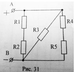 Определить:  <br />1) эквивалентное сопротивление цепи относительно вводов АВ;  <br />2) ток в каждом резисторе;  <br />3) напряжение на каждом резисторе; <br />С помощью логических рассуждений пояснить характер изменения одного из значений, заданных в таблице вариантов (увеличится, уменьшится, останется прежней), если заданный в таблице резистор либо замыкается накоротко, либо выключается из схемы.     <br /><b>Вариант 13 (Рис. 31)</b> <br />Дано: R1 = 8 Ом, R2 = 12 Ом, R3 = 30 Ом, R4 = 5 Ом, R5 = 1 Ом <br />U5 = 15 В <br />Выключается из схемы R3, рассмотреть изменение Rэк.