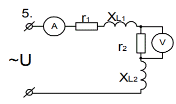 <b>ЗАДАЧА 3. Расчет неразветвленной цепи синусоидального переменного тока</b> <br /> Напряжение на зажимах цепи, представленной на рис. 2.3, изменяется по синусоидальному закону и определяется выражением u = Umsin (φt + ψU) . <br />Амплитудное значение Um и начальная фаза ψU напряжения, а также значения активных r, индуктивных XL и емкостных XC сопротивлений приводятся в табл. 3.2.  <br />Требуется определить:  <br />1) полное сопротивление в цепи;  <br />2) показания приборов, указанных на схеме;  <br />3) закон изменения тока в цепи;  <br />4) закон изменения напряжения между точками, к которым подключен вольтметр;  <br />5) активную, реактивную и полную мощность, потребляемую цепью из сети; <br />6) построить векторную диаграмму. <br /><b>Вариант 57 (схема 5 данные 7)</b>   <br />Дано: Um = 200 В, ψu = -30°, R1 = 12 Ом, XL1 = 10 Ом, R2 = 11 Ом, XL2 = 11 Ом