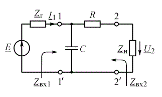 Дано: R=X<sub>С</sub>=500 Ом  <br /> а) Найти, исходя из физического смысла, А-параметры и Н-параметры четырехполюсника; <br /> б) Найти значения Z<sub>Г</sub> и Z<sub>Н</sub> для согласованного включения четырехполюсника; <br /> в) Найти собственное ослабление четырехполюсника; <br /> г) Найти через А-параметры Z<sub>ВХ1</sub> при Z<sub>Н</sub>=Z<sub>C2 </sub>и Z<sub>ВХ2</sub> при Z<sub>Г</sub>=500 Ом; <br /> д) Найти рабочее ослабление и рабочую передаточную функцию, если Е=90 В, U<sub>2</sub>=4.5 В, Z<sub>Г</sub>=Z<sub>H</sub>=200 Ом.