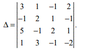 Вычислить определитель 4-го порядка двумя способами: <br /> а) разложить по какой-либо строке или столбцу; <br /> б) преобразовать определитель, получив нули в какой-либо строке или столбце, используя свойства определителя, а затем разложить его по этой строке или столбцу.