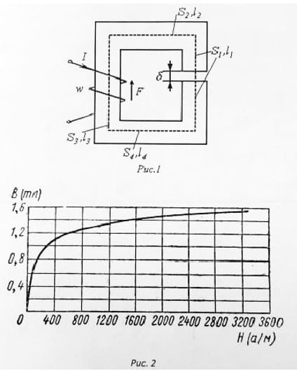 <b>Расчет неразветвленной магнитной цепи</b>.<br /> Для заданной на рис.1 магнитной цепи рассчитать силу тока I, необходимую для создания магнитного потока Ф. Кривая намагничивания сердечника дана на рис.2. Геометрические параметры цепи: длины участков l, площади поперечного сечения участков S, воздушный зазор δ, а также количество витков катушки ω и необходимый магнитный поток Ф даны по вариантам в таблице.   <br /><b>Вариант 9</b><br /> Дано: Ф = 0.25 мВб, <br />δ = 3 мм, <br />l1 = 90 мм, l2 = 40 мм, l3 = 100 мм, l4 = 60 мм, <br />S1 = 170 мм<sup>2</sup>, S2 = 200 мм<sup>2</sup>, S3 = 250 мм<sup>2</sup>, S4 = 200 мм<sup>2</sup>, ω = 100