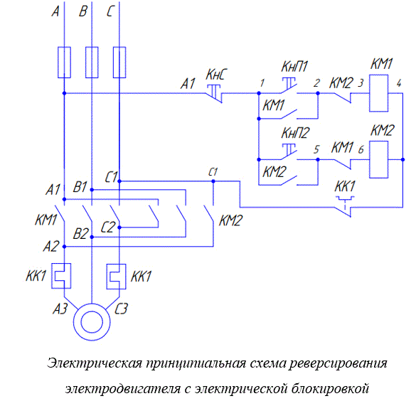 <b>Теоретические приемы электромонтажных работ</b><br />Начертить схему подключений по заданной электрической принципиальной схеме (<b>Вариант 4</b>)