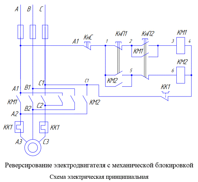 <b>Теоретические приемы электромонтажных работ</b><br />Начертить схему подключений по заданной электрической принципиальной схеме (<b>Вариант 7</b>)