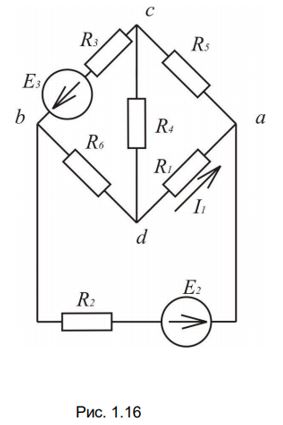 Для электрической цепи выполнить следующее:  <br />1) Составить на основании законов Кирхгофа систему уравнений для определения токов во всех ветвях схемы;  <br />2) Определить токи во всех ветвях схемы, используя метод контурных токов;  <br />3) Определить токи во всех ветвях схемы методом узловых потенциалов;  <br />4) Результаты расчета токов, проведенного двумя методами, свести в таблицу и сравнить между собой:  <br />5) Составить баланс мощностей в исходной схеме, вычислив суммарную мощность источников и суммарную мощность нагрузок (сопротивлений);  <br />6) Определить ток I1 в заданной по условию схеме, используя теорему об активном двухполюснике и эквивалентном генераторе;  <br />7) Построить потенциальную диаграмму для любого замкнутого контура, включающего обе ЭДС. <br /><b>Вариант 63</b> <br />Дано: Рисунок 1.16   <br />E2 = 60 B, E3 = 24 B, <br />R1 = 8 Ом, R2 = 16 Ом, R3 = 12 Ом, R4 = 20 Ом, R5 = 26 Ом, R6 = 20 Ом 