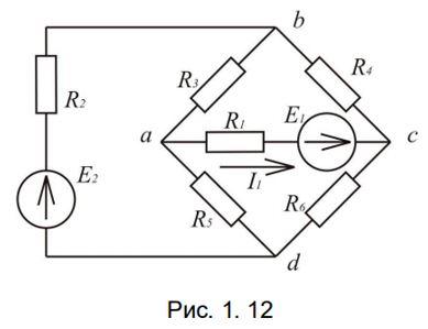 Для электрической цепи выполнить следующее:  <br />1) Составить на основании законов Кирхгофа систему уравнений для определения токов во всех ветвях схемы;  <br />2) Определить токи во всех ветвях схемы, используя метод контурных токов;  <br />3) Определить токи во всех ветвях схемы методом узловых потенциалов;  <br />4) Результаты расчета токов, проведенного двумя методами, свести в таблицу и сравнить между собой:  <br />5) Составить баланс мощностей в исходной схеме, вычислив суммарную мощность источников и суммарную мощность нагрузок (сопротивлений);  <br />6) Определить ток I1 в заданной по условию схеме, используя теорему об активном двухполюснике и эквивалентном генераторе;  <br />7) Построить потенциальную диаграмму для любого замкнутого контура, включающего обе ЭДС. <br /><b>Вариант 93</b> <br />Дано: Рисунок 1.12   <br />E1 = 25 B, E2 = 50 B, <br />R1 = 37 Ом, R2 = 30 Ом, R3 = 25 Ом, R4 = 22 Ом, R5 = 20 Ом, R6 = 17 Ом 