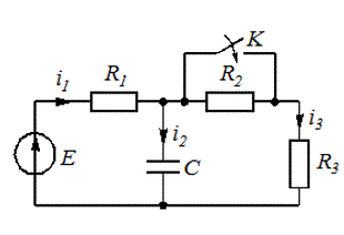 Определить значения токов в ветвях и напряжения на емкости. Построить графики. Рассчитать время переходного процесса<br /><b>Вариант 4</b><br />Дано: <br /> C = 15 нФ = 15·10<sup>-9</sup> Ф <br />R1 = 1 кОм, R2 = 1 кОм, R3 = 2 кОм <br />Е = 12 В