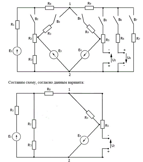 Для электрической цепи постоянного тока, используя данные, приведенные в табл. 4.1, с учетом указанных замкнутых положений выключателей B2-B7 для соответствующих вариантов выполнить следующее: <br />1)	Составить уравнения по законам Кирхгофа <br />2)	Определить токи ветвей методом контурных токов <br />3)	Определить напряжение между точками 1 и 2 <br />4)	Составить баланс мощностей <br />5)	Построить потенциальную диаграмму для внешнего контура. <br />Внутренним сопротивлением источника пренебречь.   <br /><b>Вариант 2</b> <br />Дано: <br />Е1 = 110 В, Е4 = 80 В, U5 = 40 В <br />R1 = 0.2 Ом, R2 = 2 Ом, R2’ = 2 Ом, R4 = 0.2 Ом, R5 = 1 Ом, R8 = 0.8 Ом <br />Замкнутые выключатели: В2, В4, В5