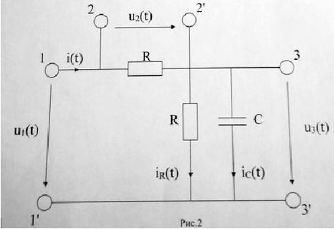 Частотные характеристики электрических цепей с одним энергоемким элементом: получить формулы для комплексного коэффициента передачи по напряжению K21(jω), его модуля и аргумента для цепи, схема которой приведена на рисунке. Нарисовать качественно графики соответствующих АЧХ и ФЧХ