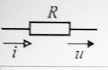 Чему равна частота тока i в Гц, если u = 50sin(628t-37°) В, R = 50 Ом?