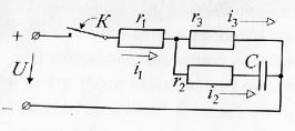 <b>Экзаменационная задача №15</b><br /> Электрическая цепь имеет параметры r1 = r2 = r3 = 60 Ом, С = 100 мкФ. Постоянное напряжение источника U = 120 В. <br />Определить закон изменения тока i1(t) после замыкания контакта К. Построить график изменения тока во времени. Задачу решить классическим методом.