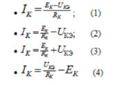 Линия нагрузки усилительного каскада с общим эмиттером (R<sub>Э</sub> отсутствует в схеме) описывается уравнением: 
