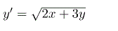 Решить дифференциальное уравнение y' = √(2x + 3y)
