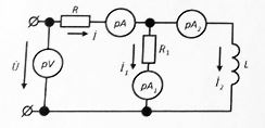 Определить комплексы действующих значений всех токов и напряжений на всех элементах цепи, а также напряжение на входе цепи. <br />Построить ВДТ и ТДН <br />Подтвердить правильность найденного решения, составив баланс полной мощности в комплексной форме <br />Исходные данные:<br /> R = 2 Ом; R1 = 6 Ом, <br />XL = 3 Ом; <br />pA2 = 4 A