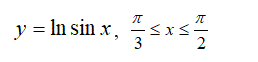 Найти длину дуги линии y = lnsin(x), π/3 ≤ x ≤ π/2