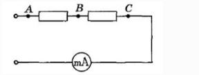 Два резистора сопротивлением 8 и 1 кОм соединены последовательно. Определите показание вольтметра, подключенного между точками А и С, если сила тока в цепи равна 3 мА. Что будет показывать вольтметр, подключенный между точками А и В, В и С?