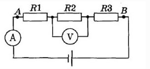В цепь включены последовательно три проводника сопротивлениями: R<sub>1</sub>=5 Ом, R<sub>2</sub>=6 Ом, R<sub>3</sub>= 12 Ом. Какую силу тока показывает амперметр и каково напряжение между точками А и В, если показание вольтметра 1,2 В?